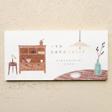 Cozyca | Bloc de Notas Horizontal Hirabayashi Kano Welcome to the Antique Shop
