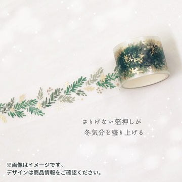 Mind Wave | Hokkori Life Fir Tree Clear PET Tape