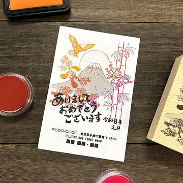Arte CO | Sello Japanese Scenic