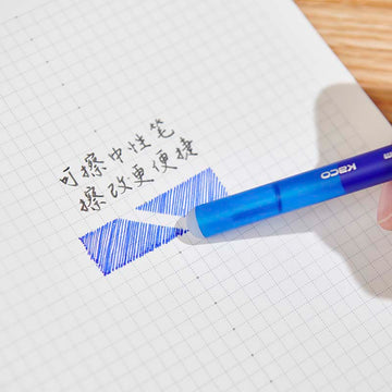 Kaco | Joy Erasable Pen 0.5 Blue