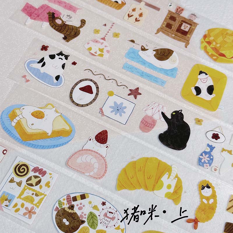 Xiyue | Piggy Upper Pet Tape Matte