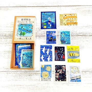 Seal-do | Pegatinas en Cajita Kenji Miyazawa Night on the Galactic Railroad