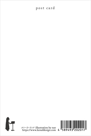 Kenaf | Postal Merry Go Round