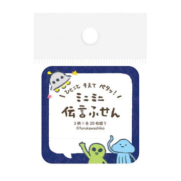 Furukawashiko | Mini Notas Adhesivas Message Note Bubble Speech Alien