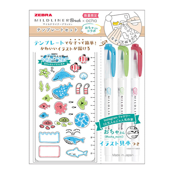 Zebra | Set de Rotuladores Brush Mildliner + Plantilla de Dibujo Sea Friends