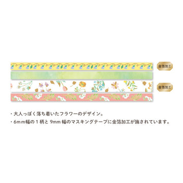 RyuRyu | Set de Washi Tapes Slim Mixed Flowers