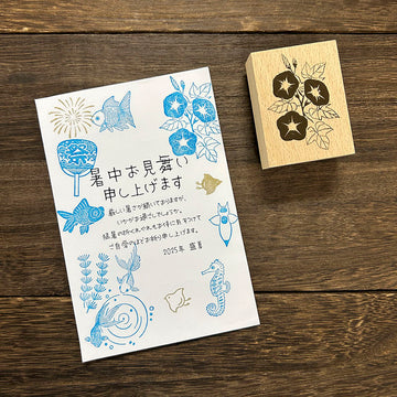 Arte CO | Sello Morning Glory