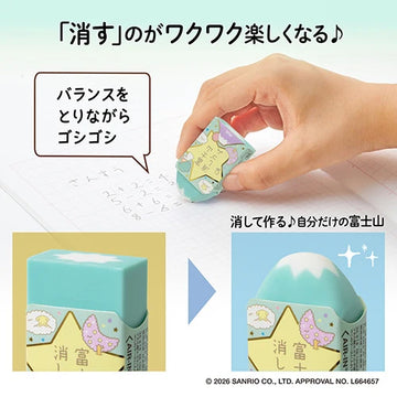 Plus | Set de Gomas de Borrar Air In Mt Fuji x Sanrio My Little Twin Star