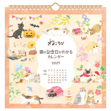 NB CO | Calendario de Pared Nekorobi 2027
