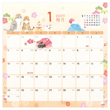 NB CO | Calendario de Pared Nekorobi 2027