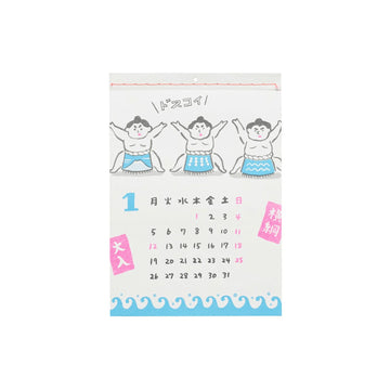 New Retro | Calendario de Pared Retro 2026