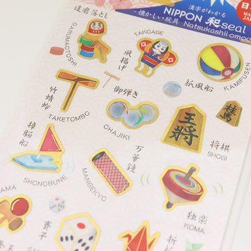 Saien | Pegatinas Nippon Natsukashii Omocha