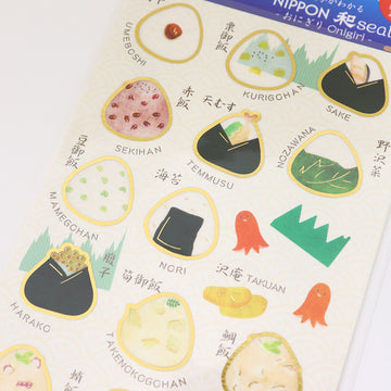 Saien | Pegatinas Nippon Onigiri