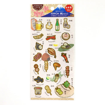 Saien | Pegatinas Nippon Robatayaki
