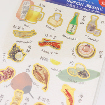 Saien | Pegatinas Nippon Robatayaki