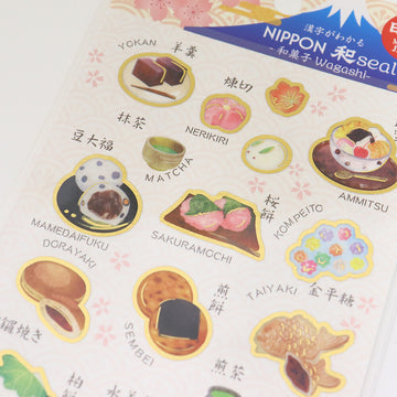 Saien | Pegatinas Nippon Wagashi