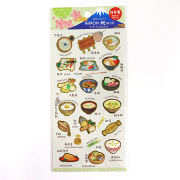 Saien | Pegatinas Nippon Washoku