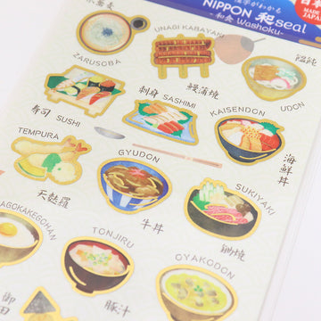 Saien | Pegatinas Nippon Washoku