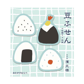 Hamamonyo |  Notas Adhesivas Mame Onigiri