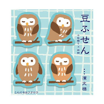 Hamamonyo |  Notas Adhesivas Mame Happy Owl