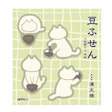 Hamamonyo |  Notas Adhesivas Mame Matcha Cat