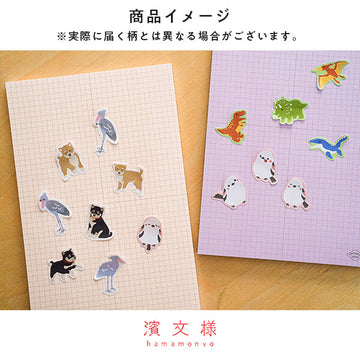 Hamamonyo |  Notas Adhesivas Mame Happy Owl