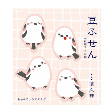 Hamamonyo |  Notas Adhesivas Mame Shimaenaga Pink