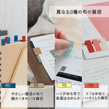 Kanmido | Marcador de Tela Nuun Mark Pink