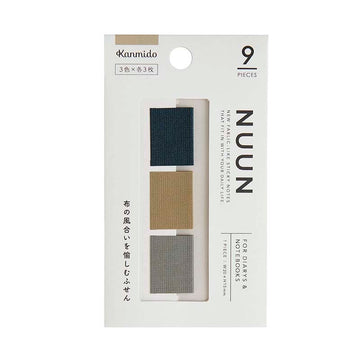 Kanmido | Marcador de Tela Nuun Tab Beige