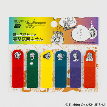 Hobonichi | Marcapáginas One Piece Magazine Emotions