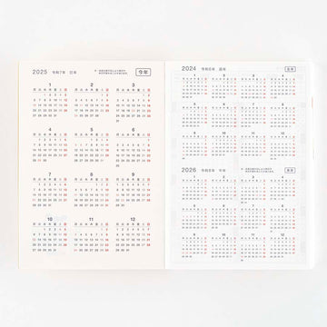 Hobonichi | Hobonichi Techo A6 Original Agenda (Japanese) 2025