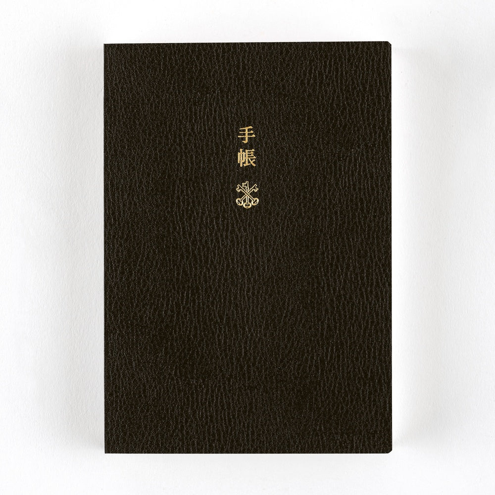 Hobonichi | Agenda Hobonichi Techo A6 Planner (Inglés) 2026