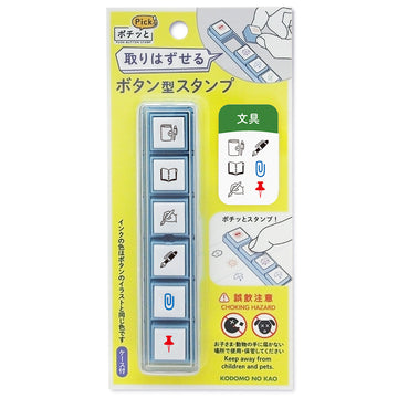 Kodomo No Kao | Sellos Entintados Pochitto Pick Stationery