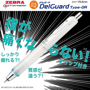 Zebra | Portaminas DelGuard 0.5 White