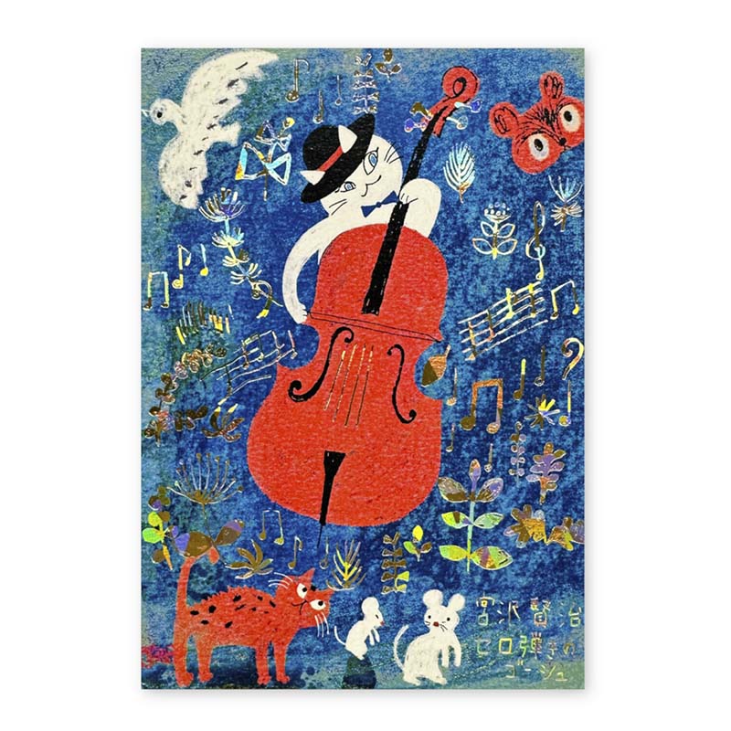 Seal-do | Postal Kenji Miyazawa Phantom Light Gauche the Cellist