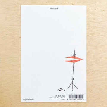 Cozyca | Postal Kuroneko Design Musical Instruments