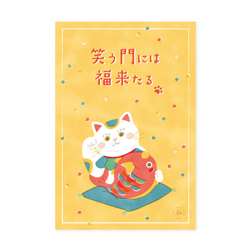 RyuRyu | Postal Maneki Neko