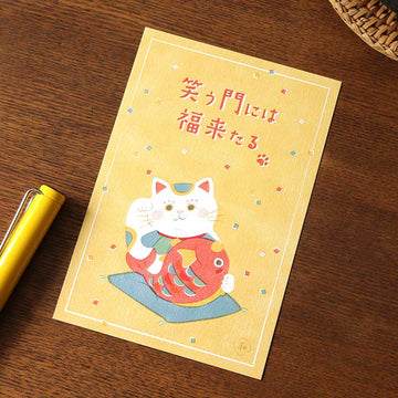 RyuRyu | Postal Maneki Neko
