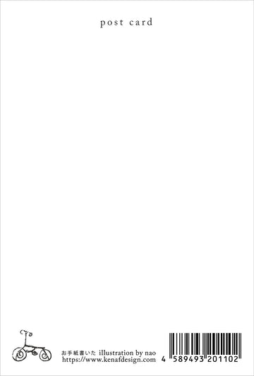 Kenaf | Postal Cat Letter Written