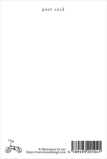 Kenaf | Postal Cat Umbrella