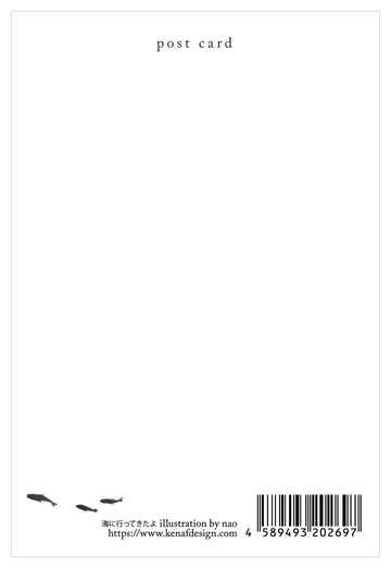 Kenaf | Postal Kappa I Went To The Beach