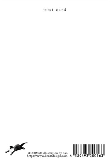 Kenaf | Postal Penguin Me And A Snowman