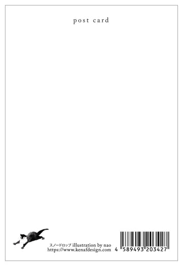 Kenaf | Postal Otter Snowdrop