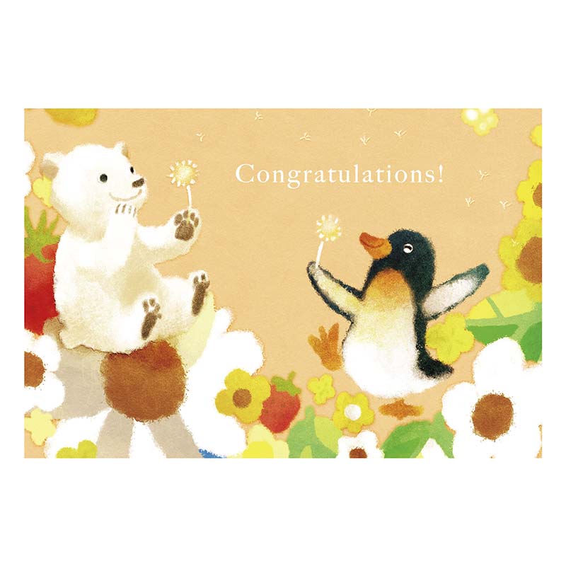 Kenaf | Postal Penguin Bear Congratulations All Year Round