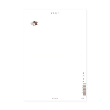 RyuRyu | Postal Sushi