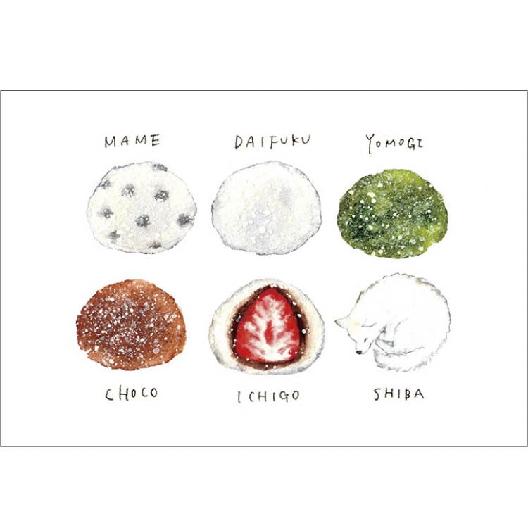 Active | Various Daifuku Postcard