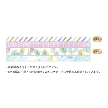 RyuRyu | Set de Washi Tapes Slim Purple Palette