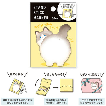 Mind Wave | Notas Adhesivas Stand Ragdoll Buttocks