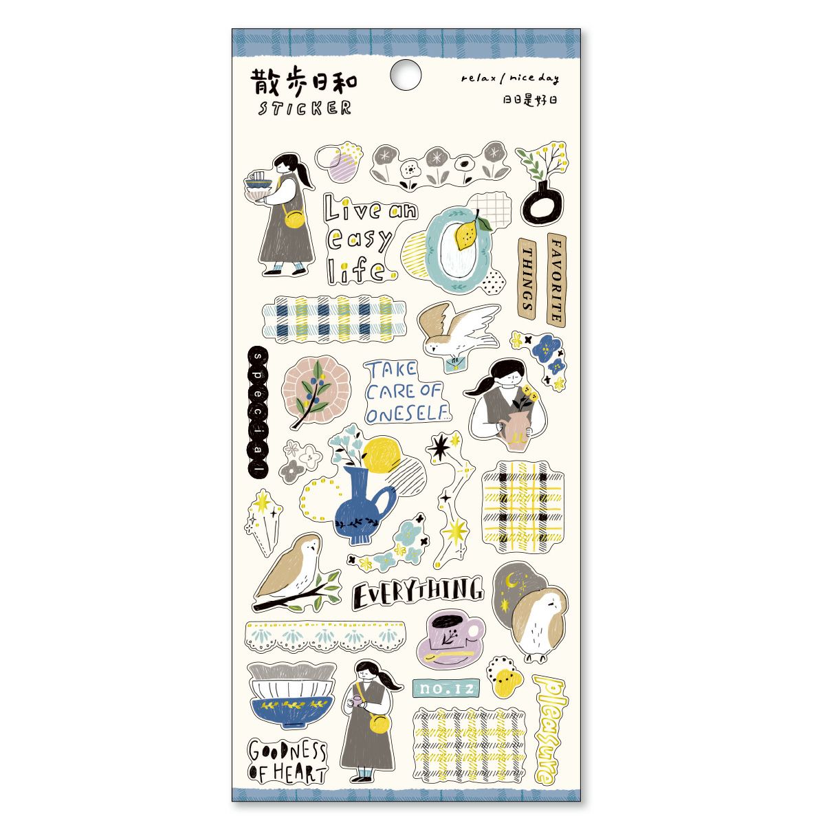 Mind Wave | Pegatinas Relax Nice Say Going To A Tableware Store