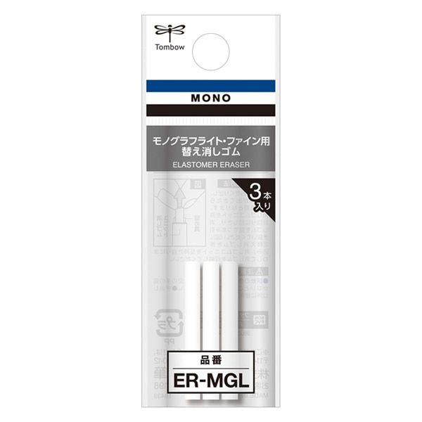 Tombow | Recambios de Goma para Portaminas Mono Graph Lite